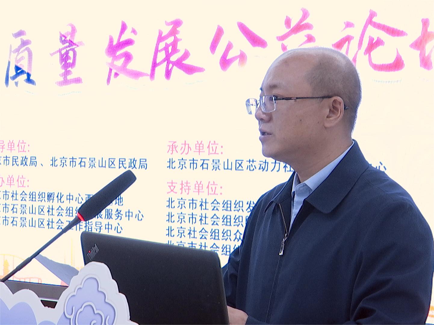 摸体育生大基吧北京市石景山区委社会工委区民政局局长吴智鹏讲话